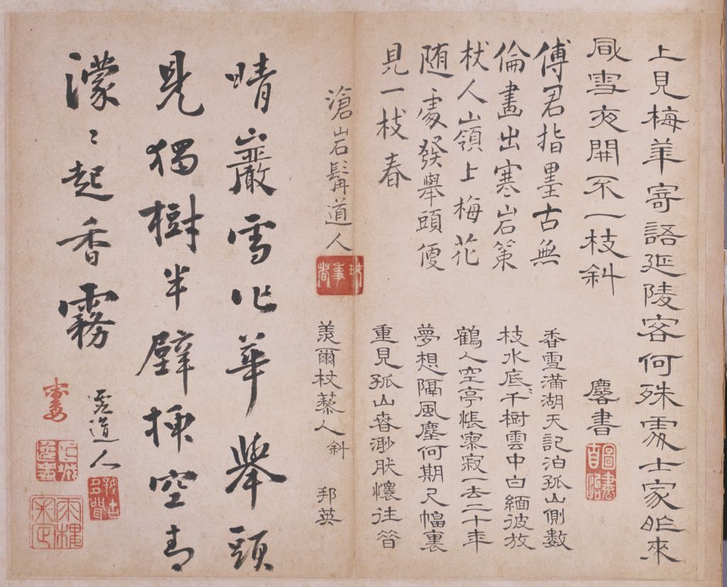 图片[10]-Fu Wen sees the plum blossom-China Archive